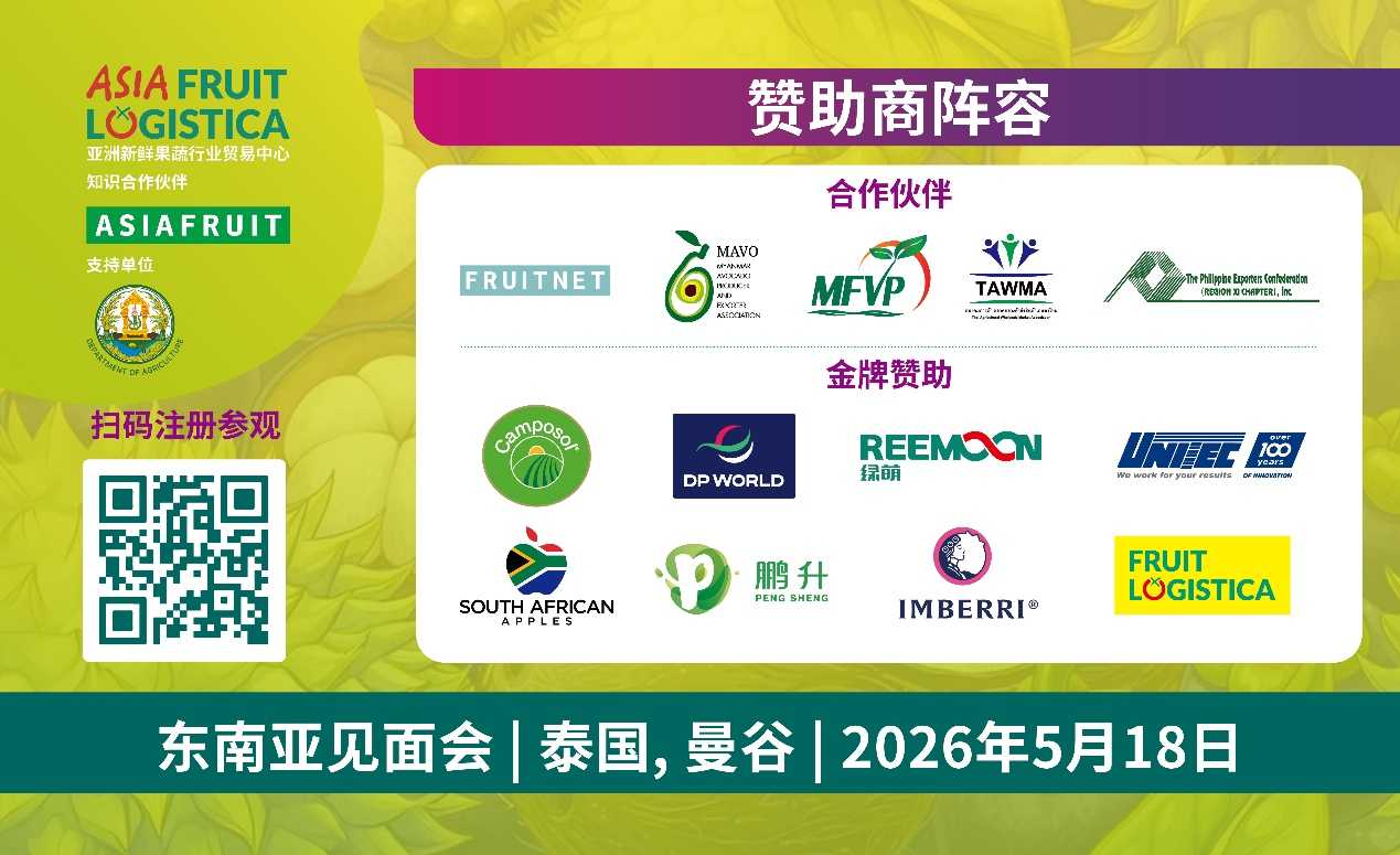 Meet the sponsors