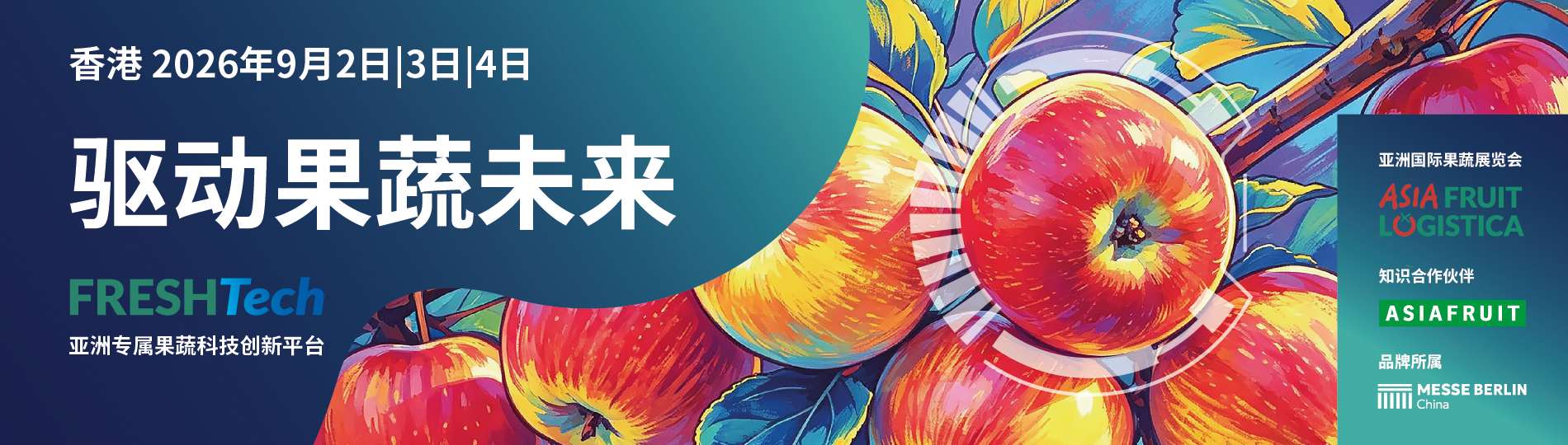 FRESHTech 主视觉图片